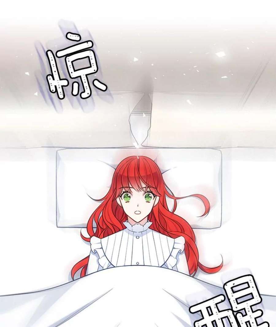 心动搜查官109.见面