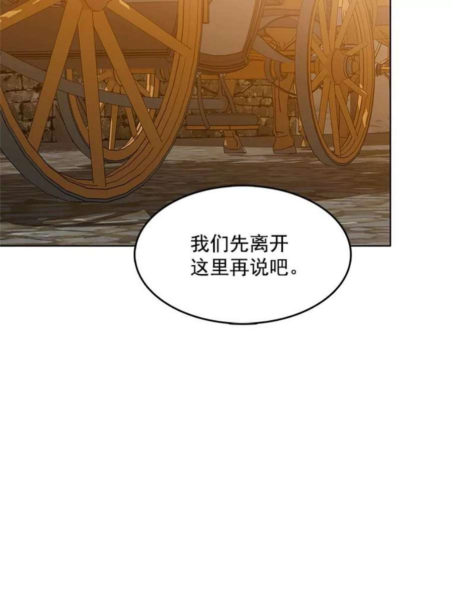 心动搜查官110.邮局