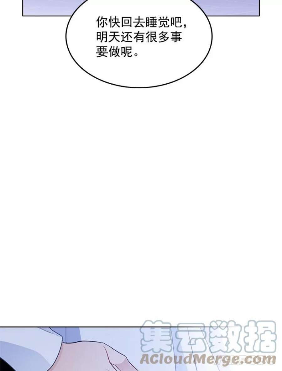 心动搜查官110.邮局