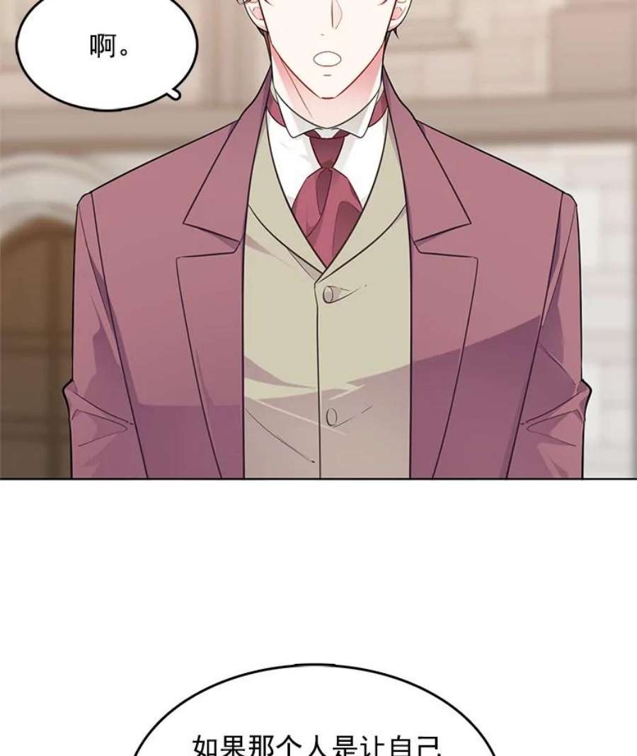 心动搜查官110.邮局