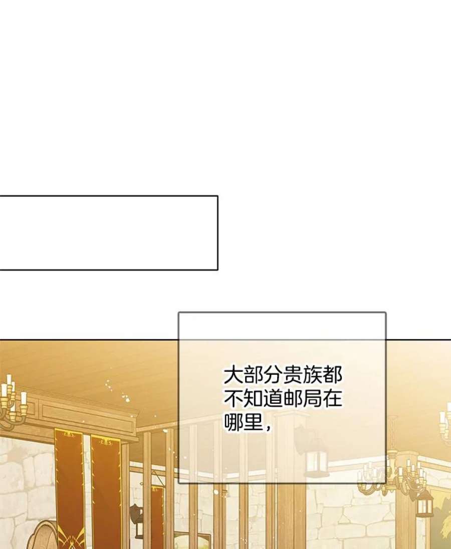 心动搜查官110.邮局