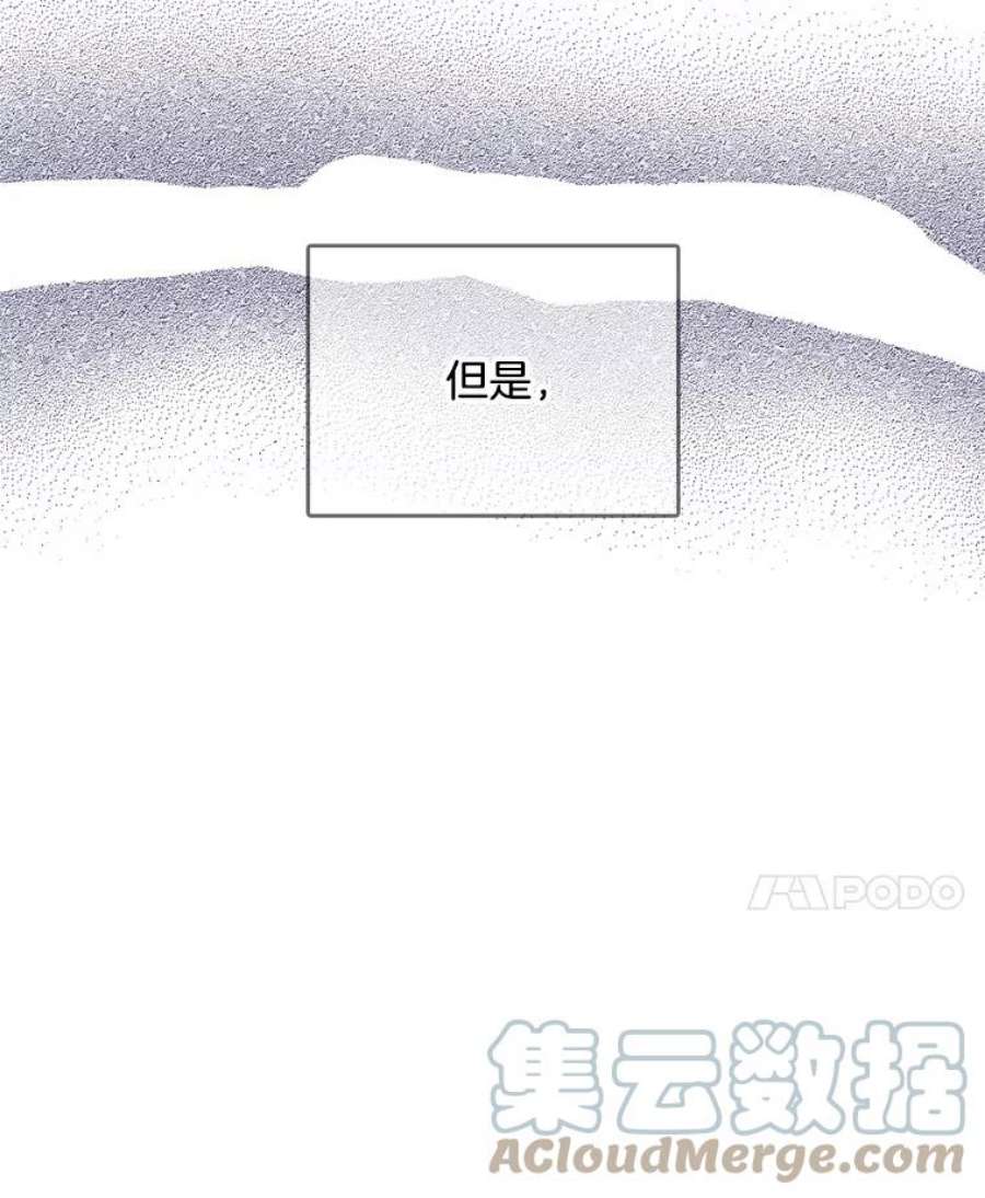 心动搜查官114.乔娜的嫉妒