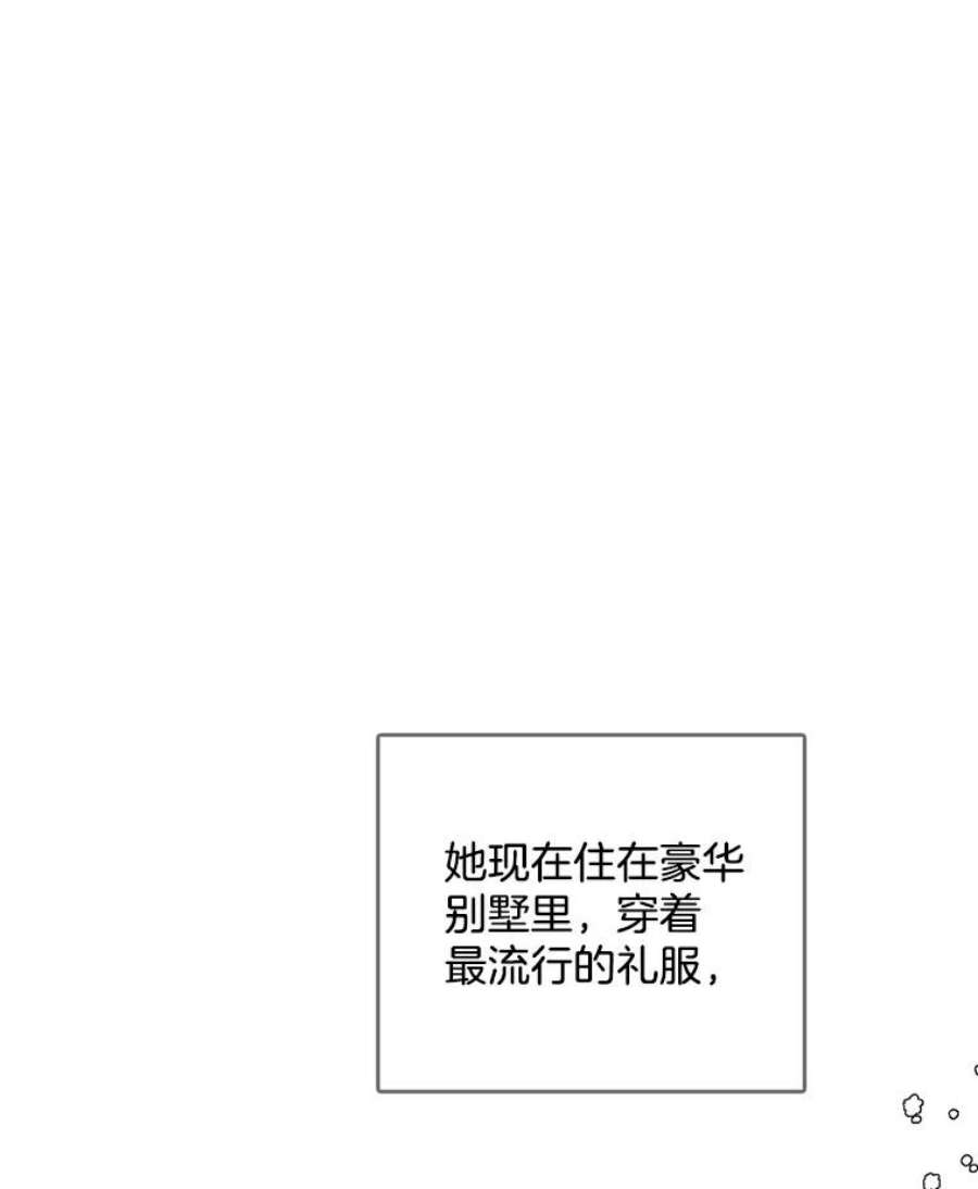 心动搜查官114.乔娜的嫉妒