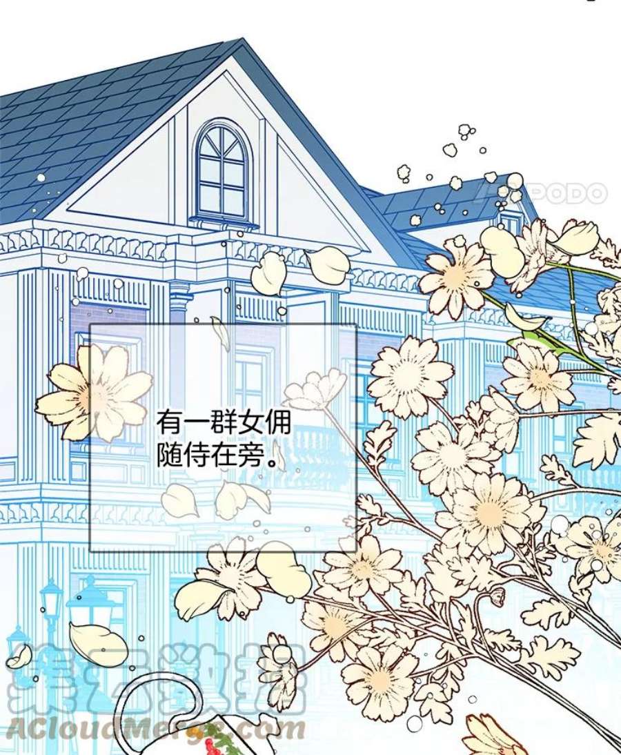 心动搜查官114.乔娜的嫉妒