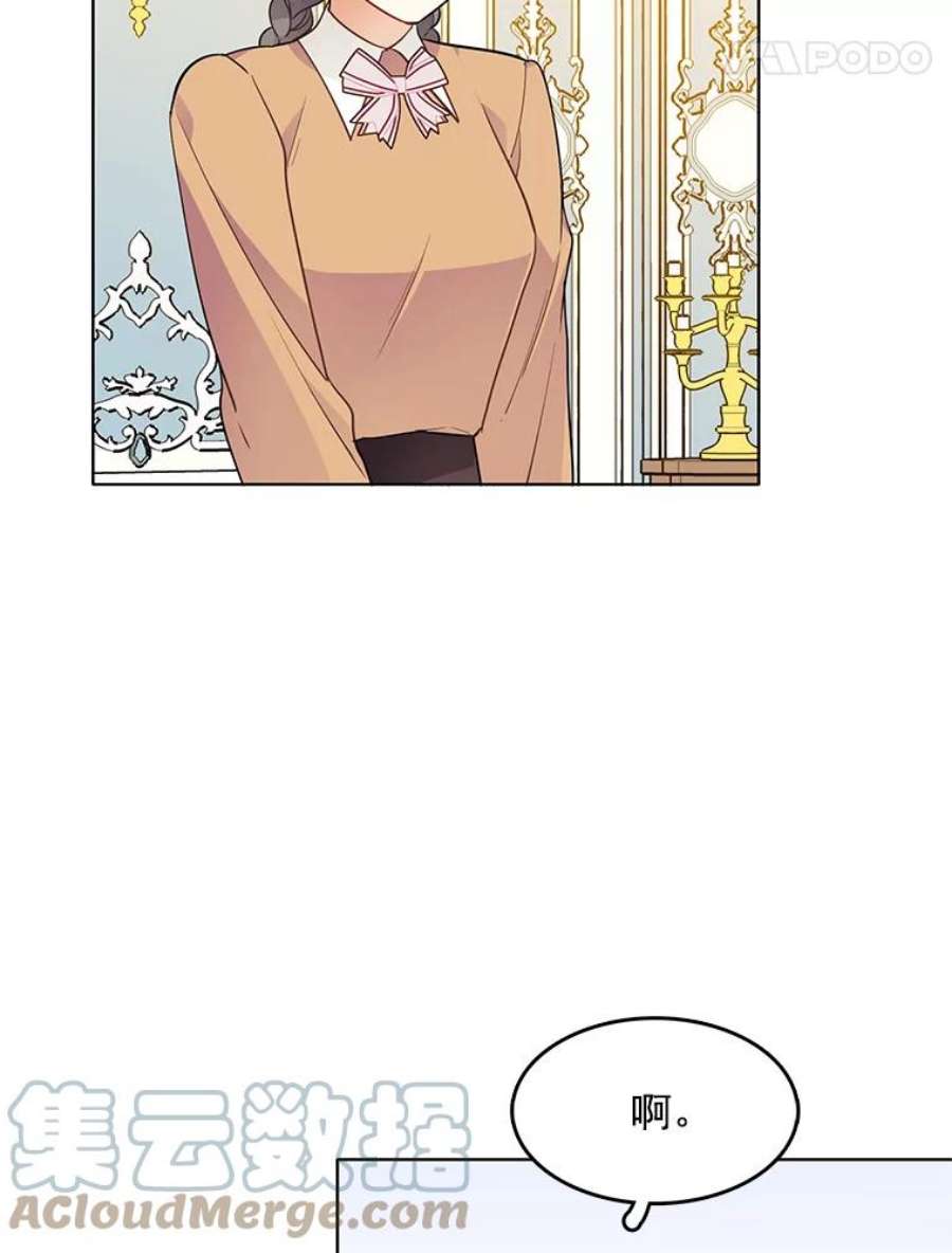 心动搜查官114.乔娜的嫉妒