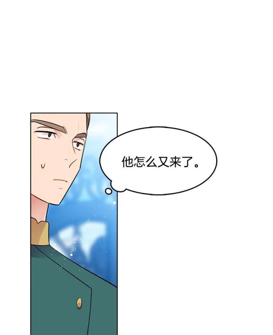 心动搜查官114.乔娜的嫉妒