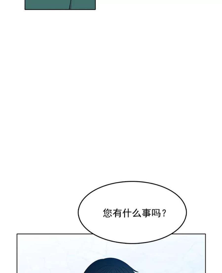 心动搜查官114.乔娜的嫉妒