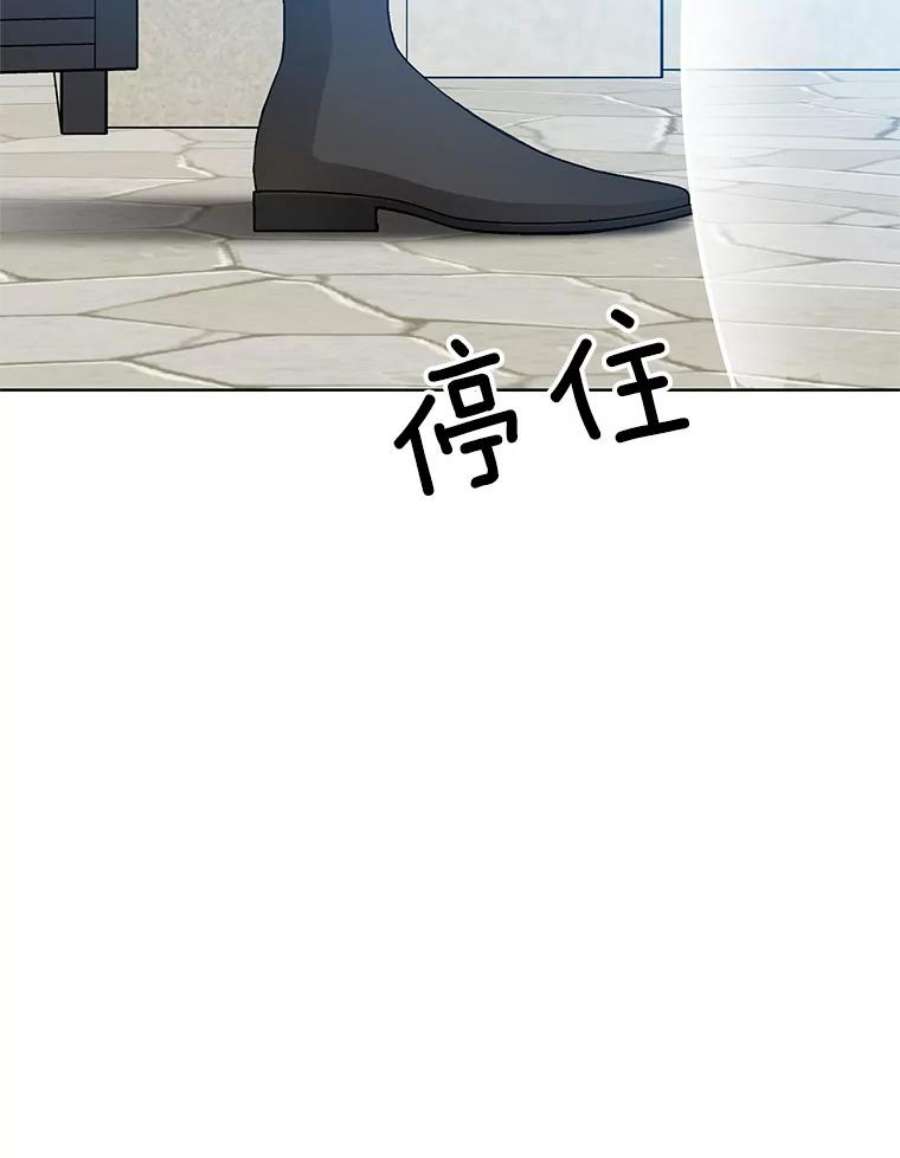 心动搜查官114.乔娜的嫉妒