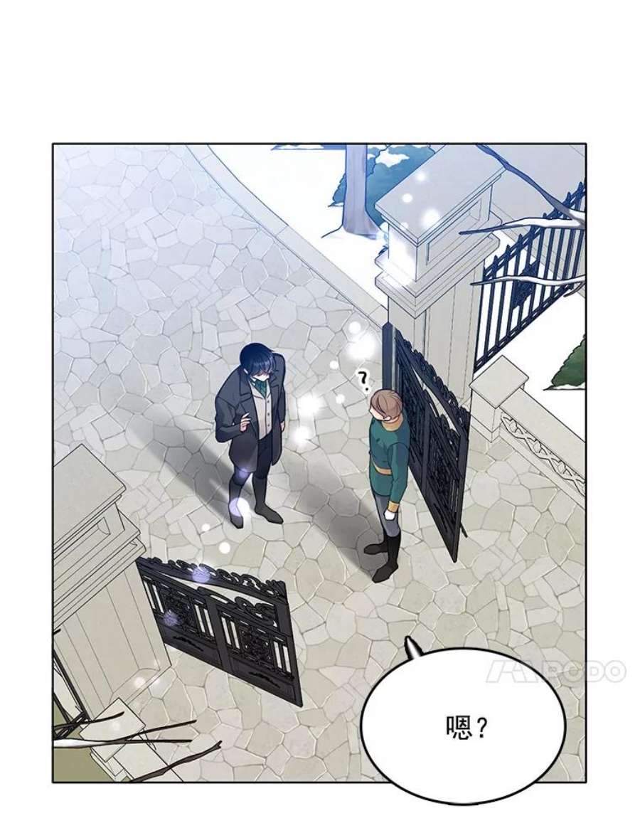 心动搜查官114.乔娜的嫉妒