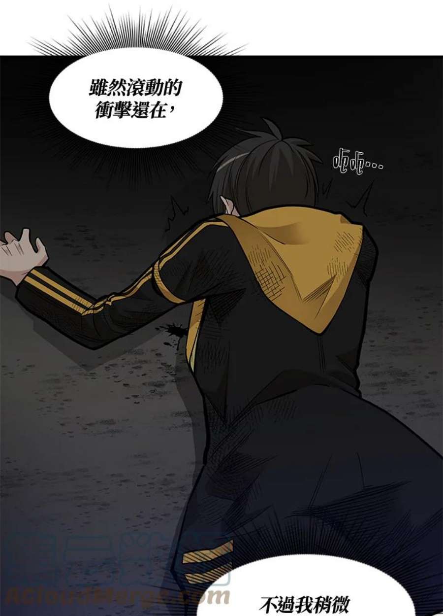 新手关卡太难了38话