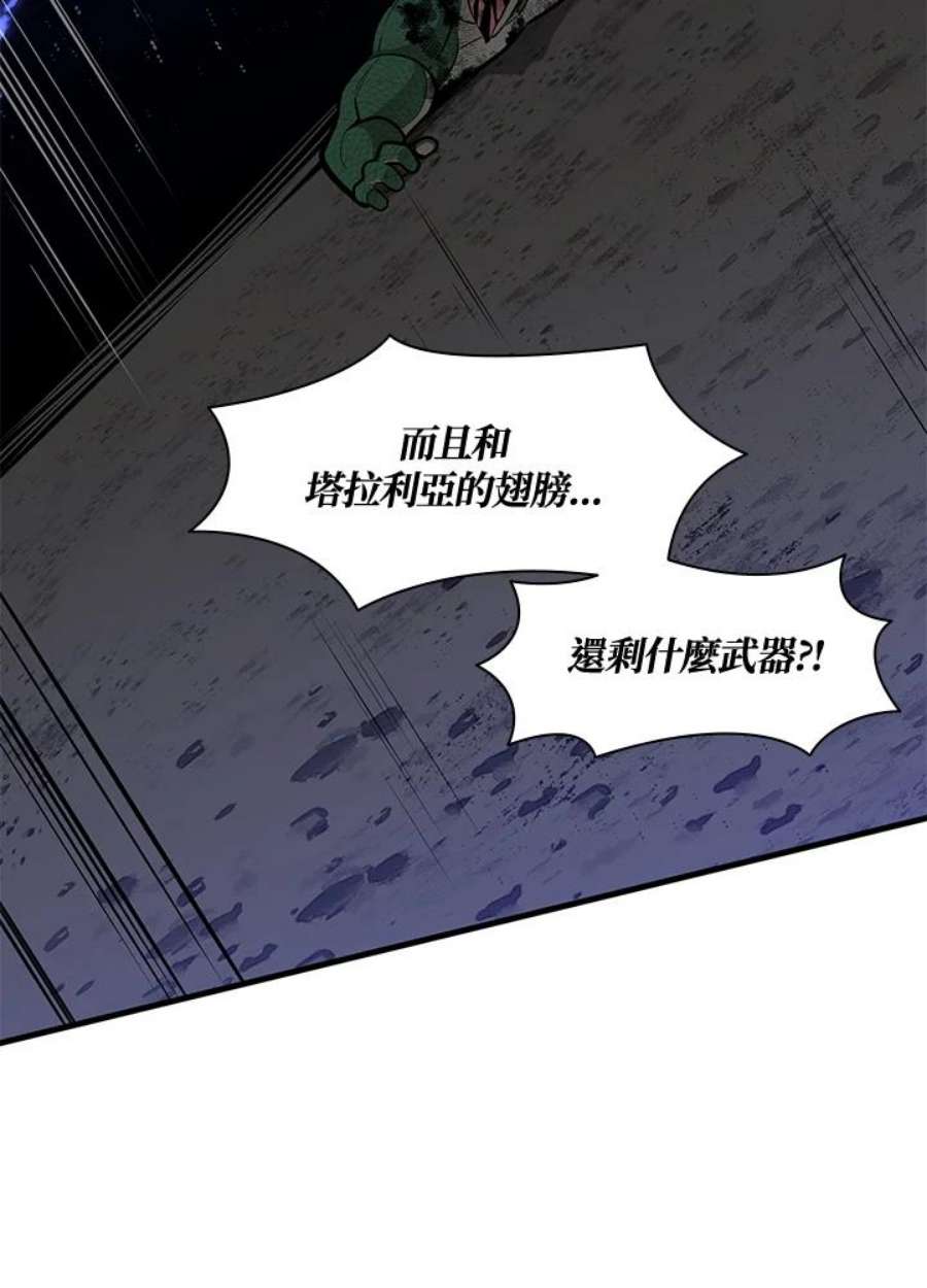 新手关卡太难了38话