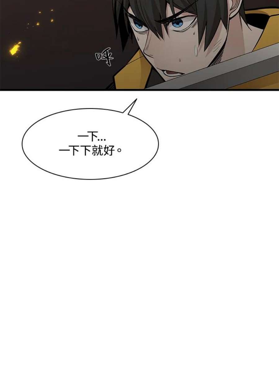 新手关卡太难了38话