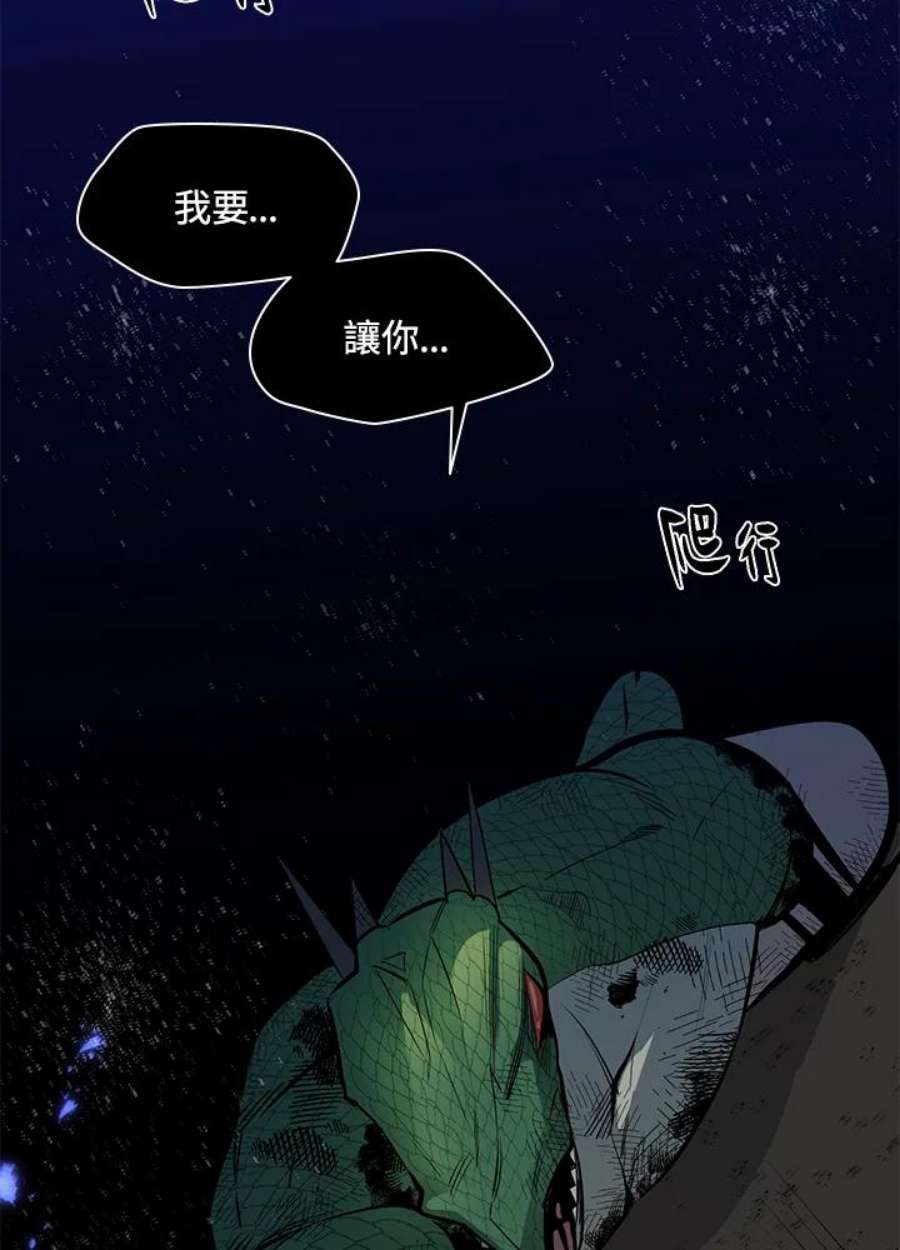 新手关卡太难了38话