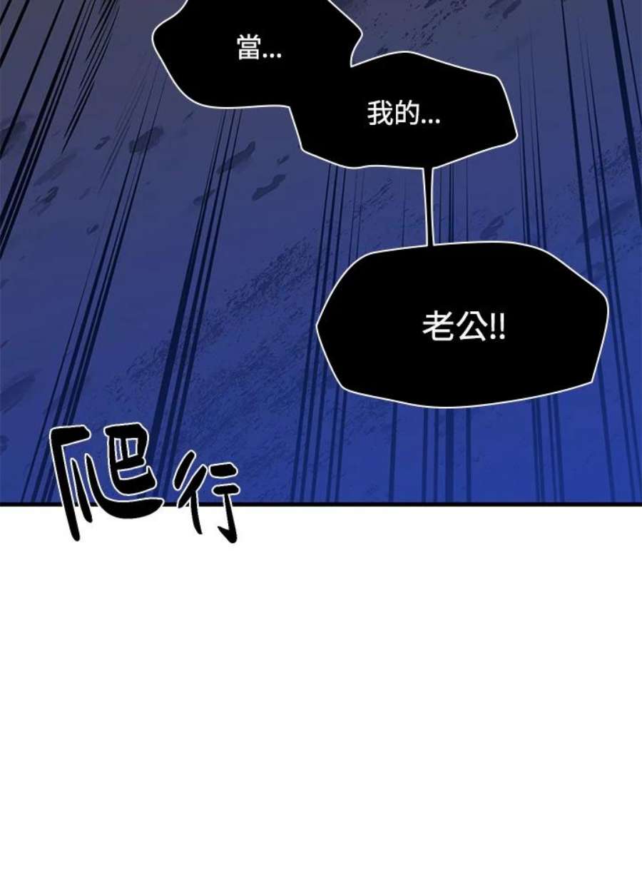 新手关卡太难了38话