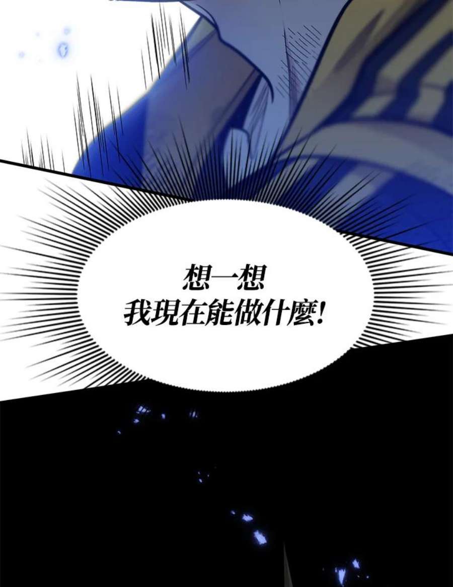 新手关卡太难了38话