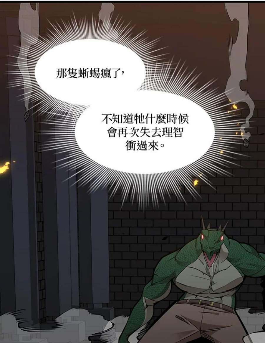 新手关卡太难了38话