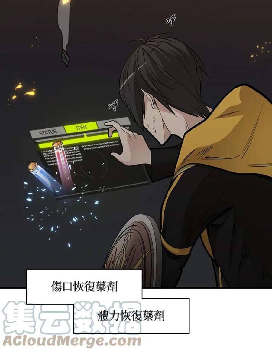 新手关卡太难了38话