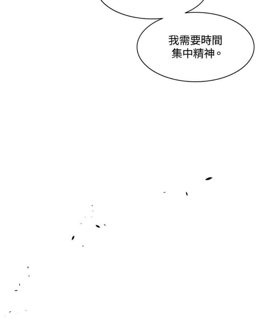 新手关卡太难了38话