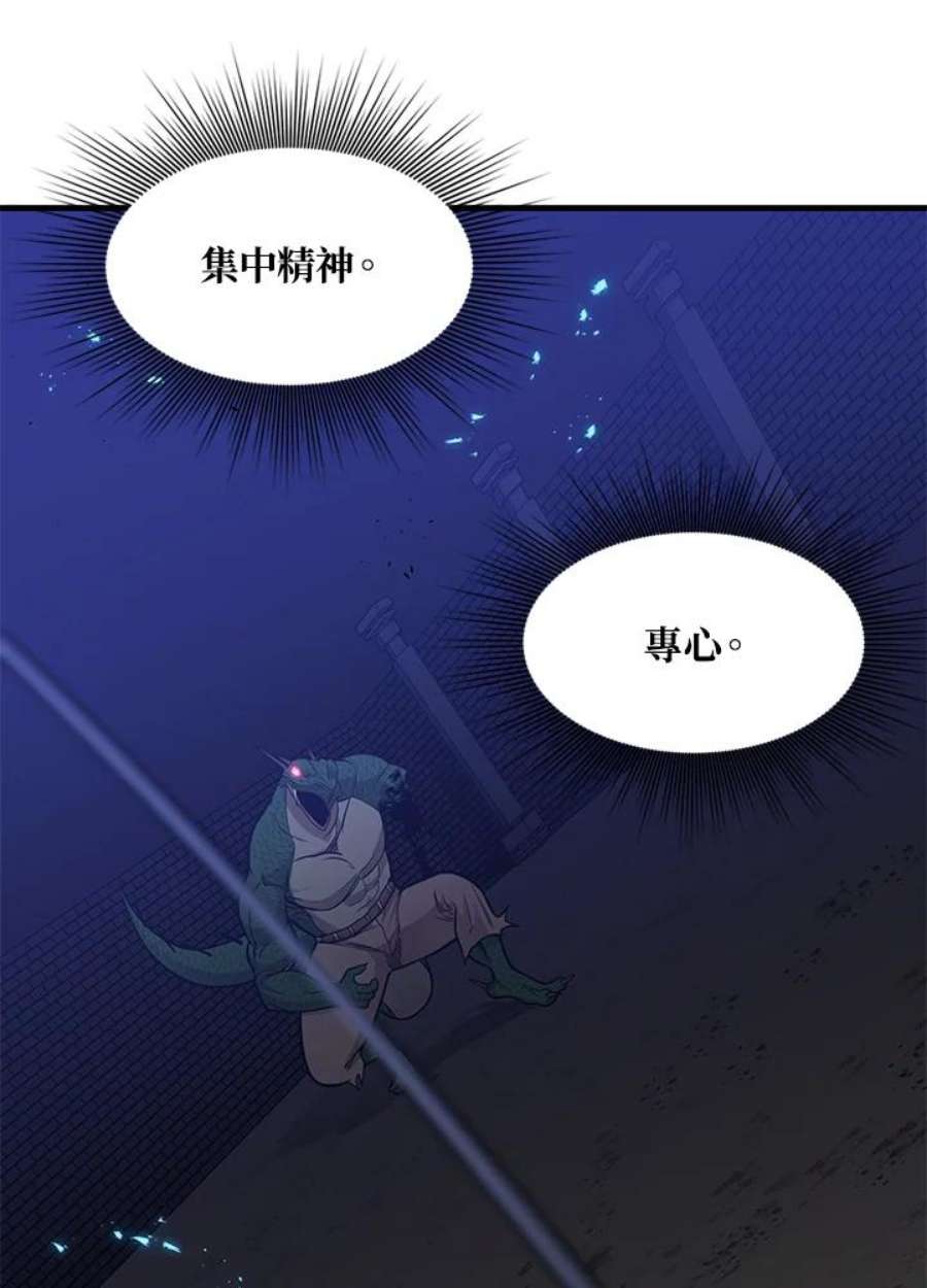 新手关卡太难了38话