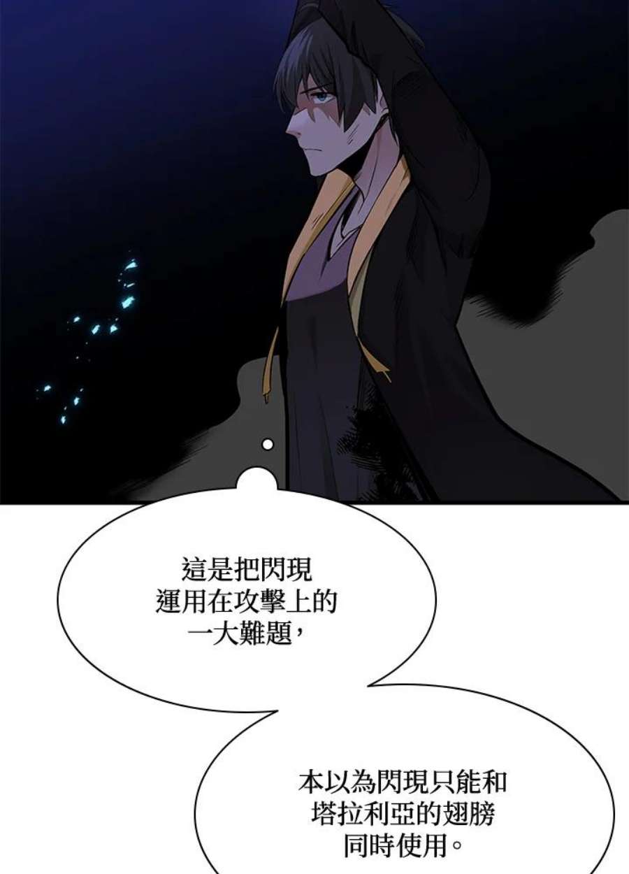 新手关卡太难了38话
