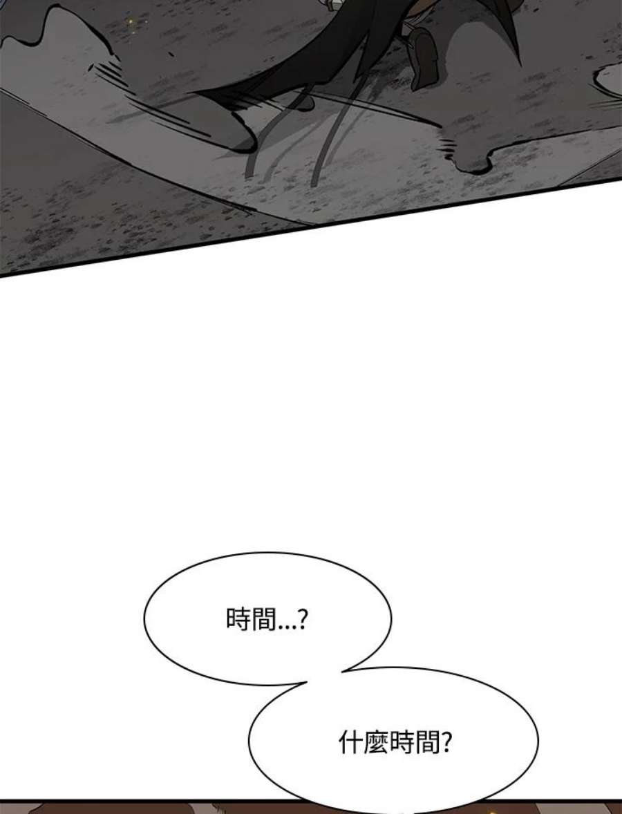 新手关卡太难了38话