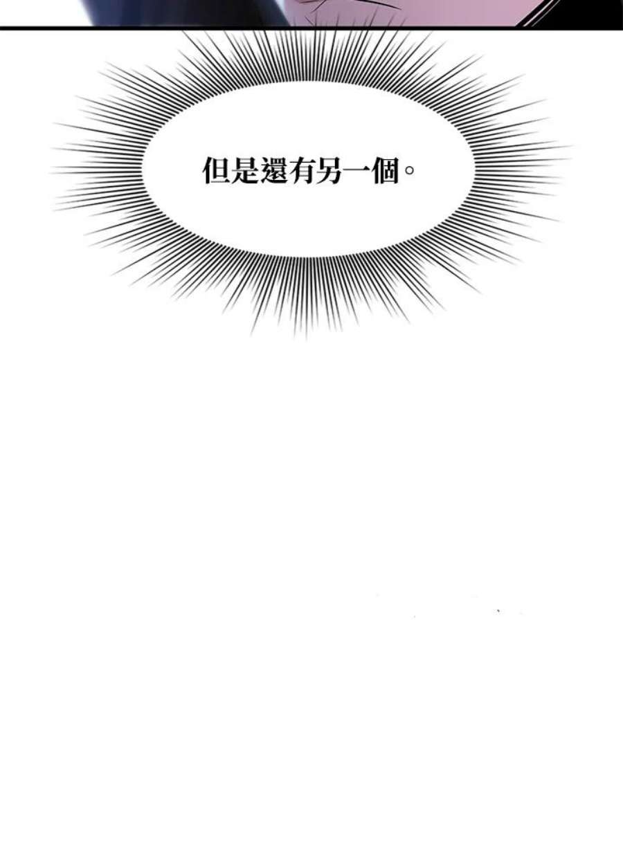 新手关卡太难了38话