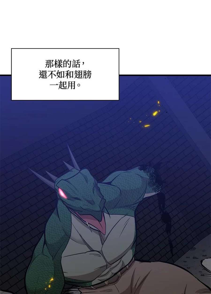 新手关卡太难了38话