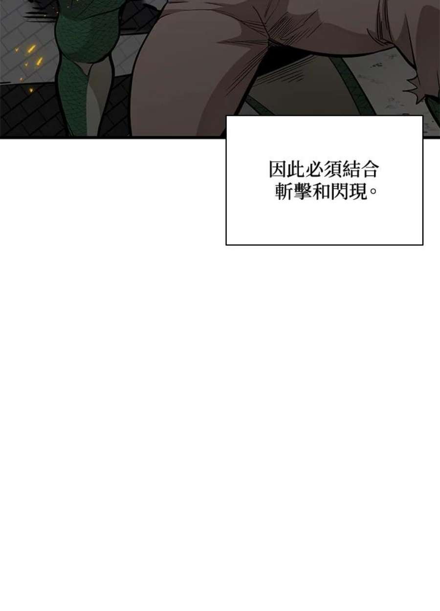 新手关卡太难了38话