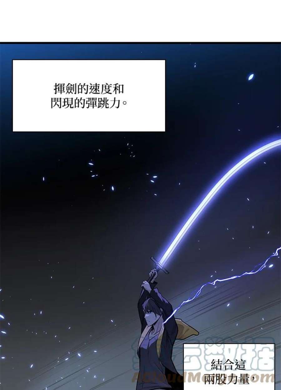 新手关卡太难了38话