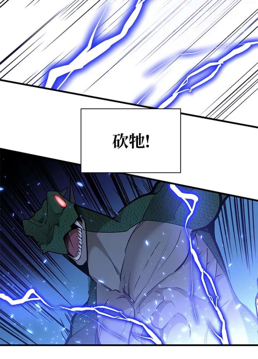 新手关卡太难了38话