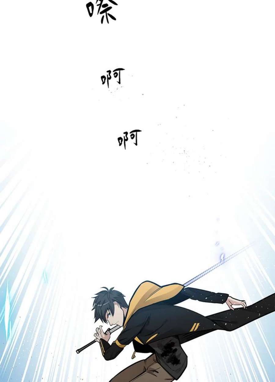 新手关卡太难了38话