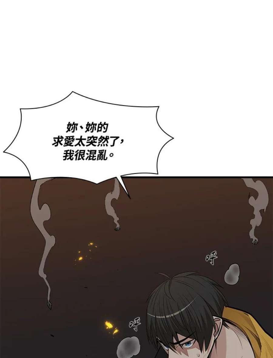 新手关卡太难了38话