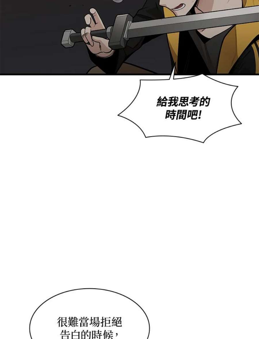 新手关卡太难了38话