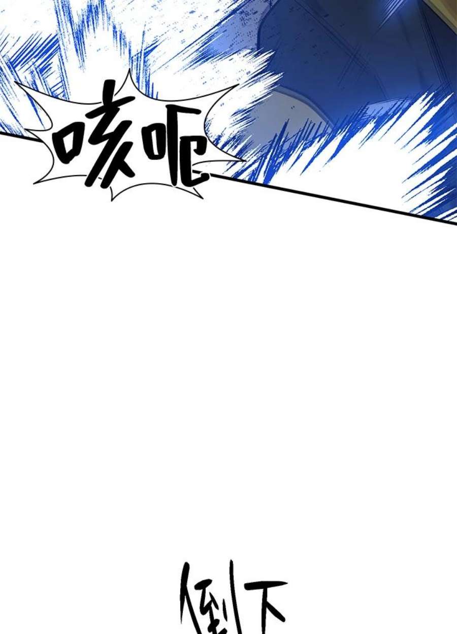 新手关卡太难了38话