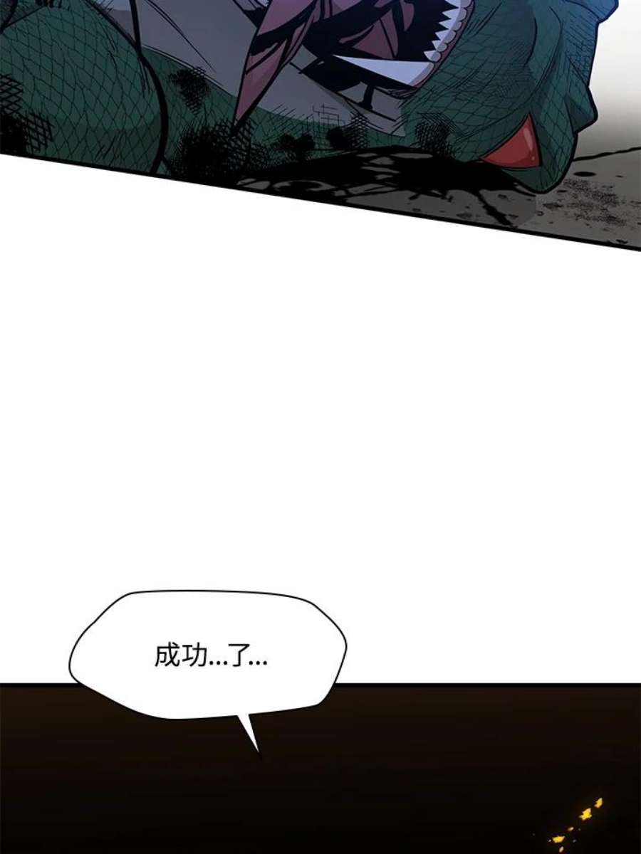 新手关卡太难了38话