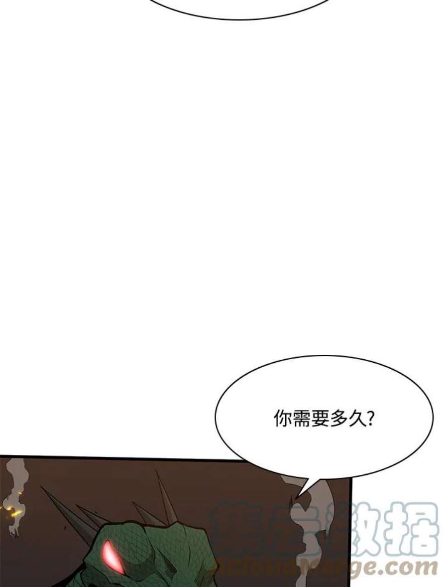 新手关卡太难了38话
