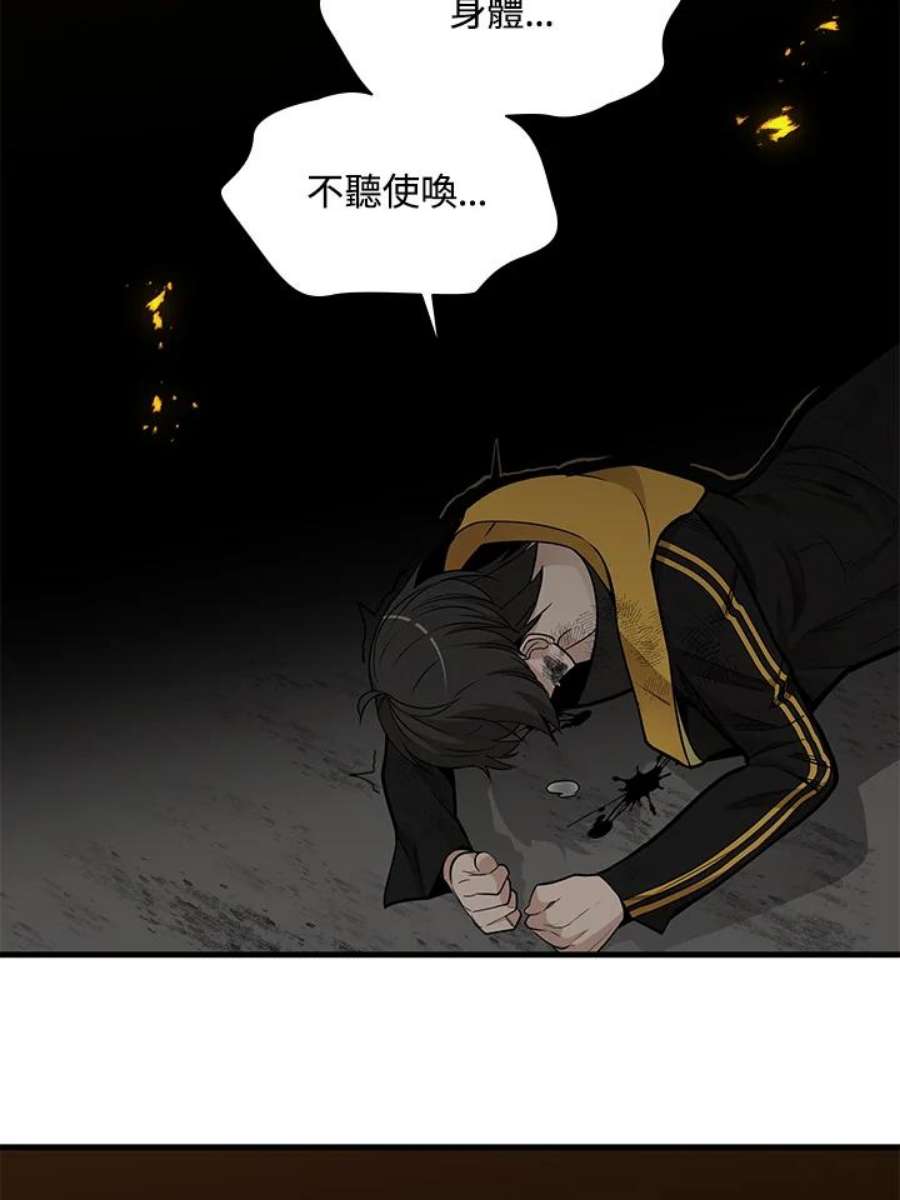 新手关卡太难了38话
