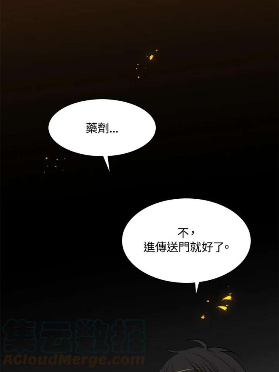 新手关卡太难了38话