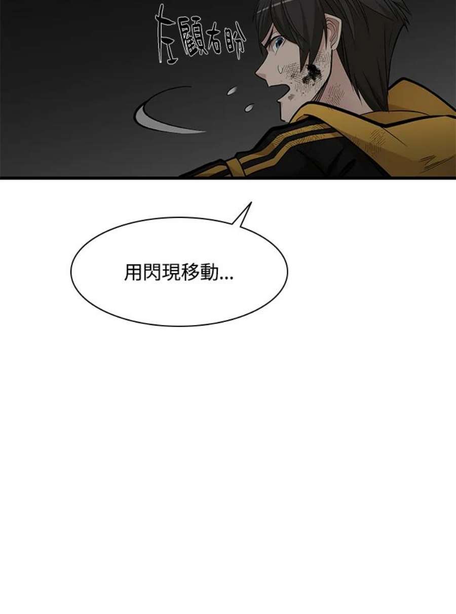 新手关卡太难了38话