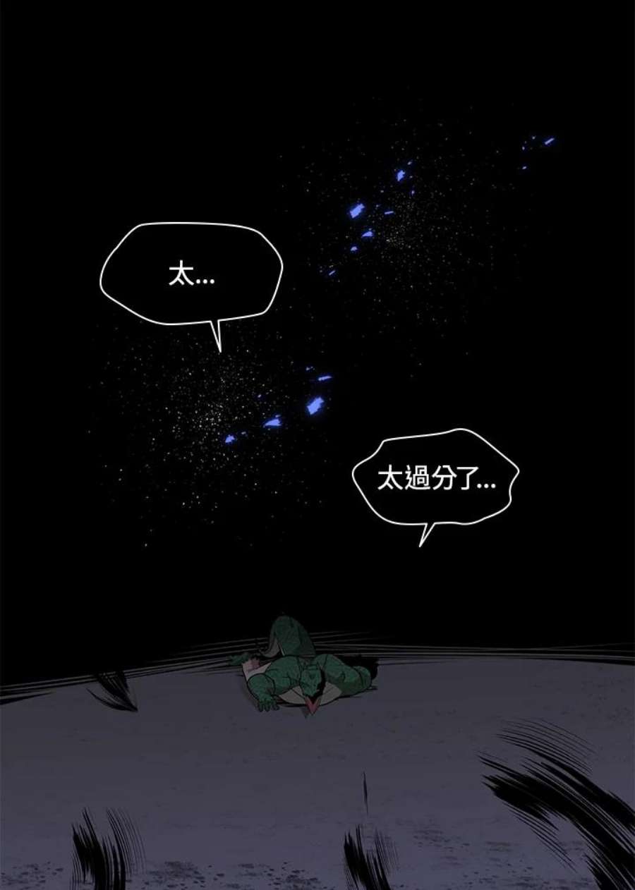 新手关卡太难了38话