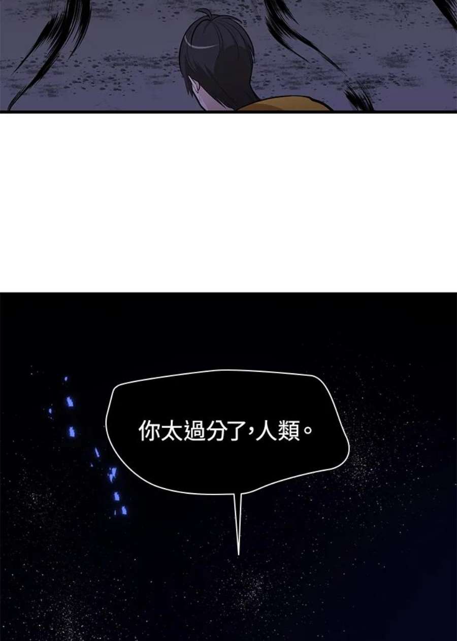 新手关卡太难了38话