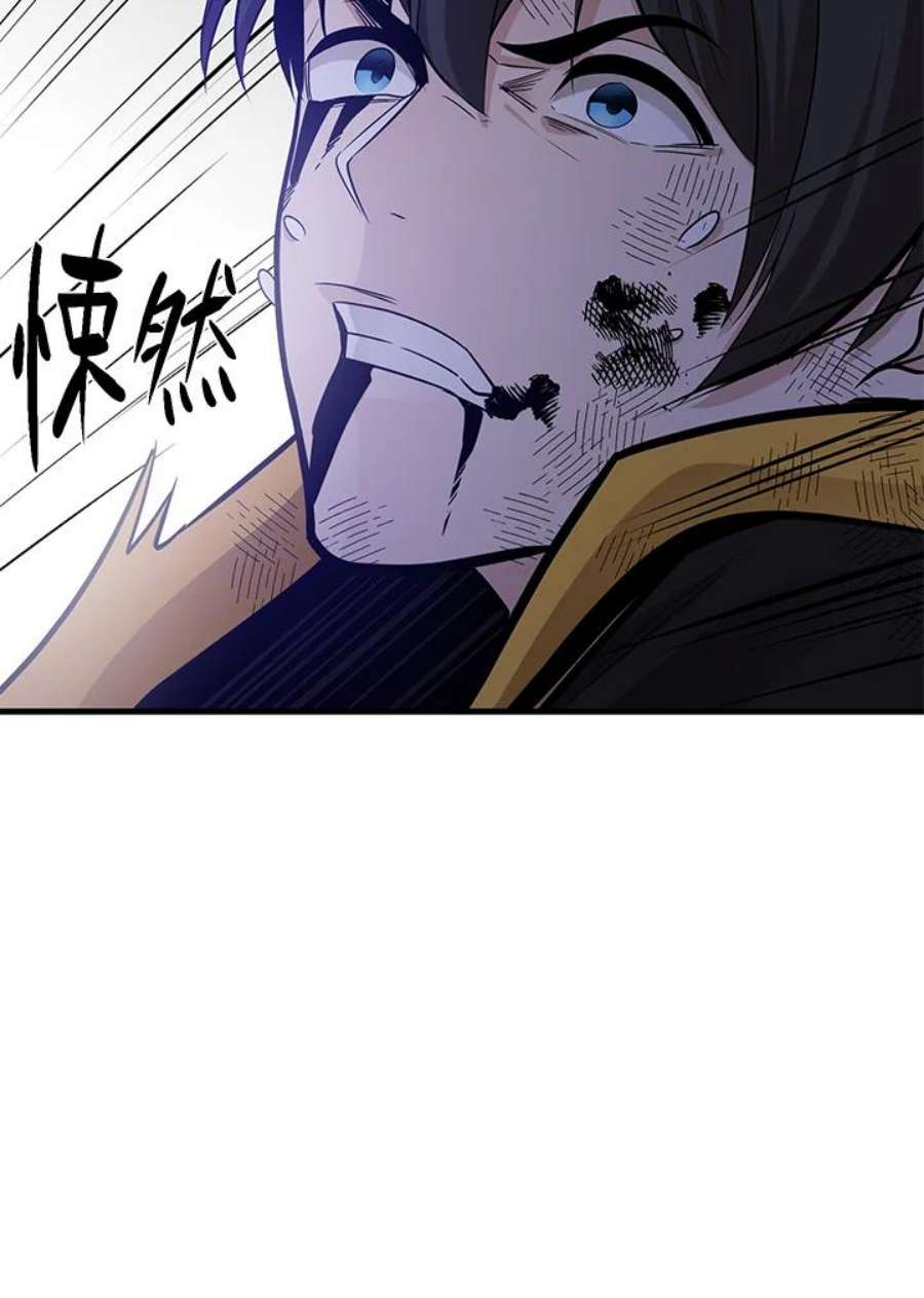 新手关卡太难了38话