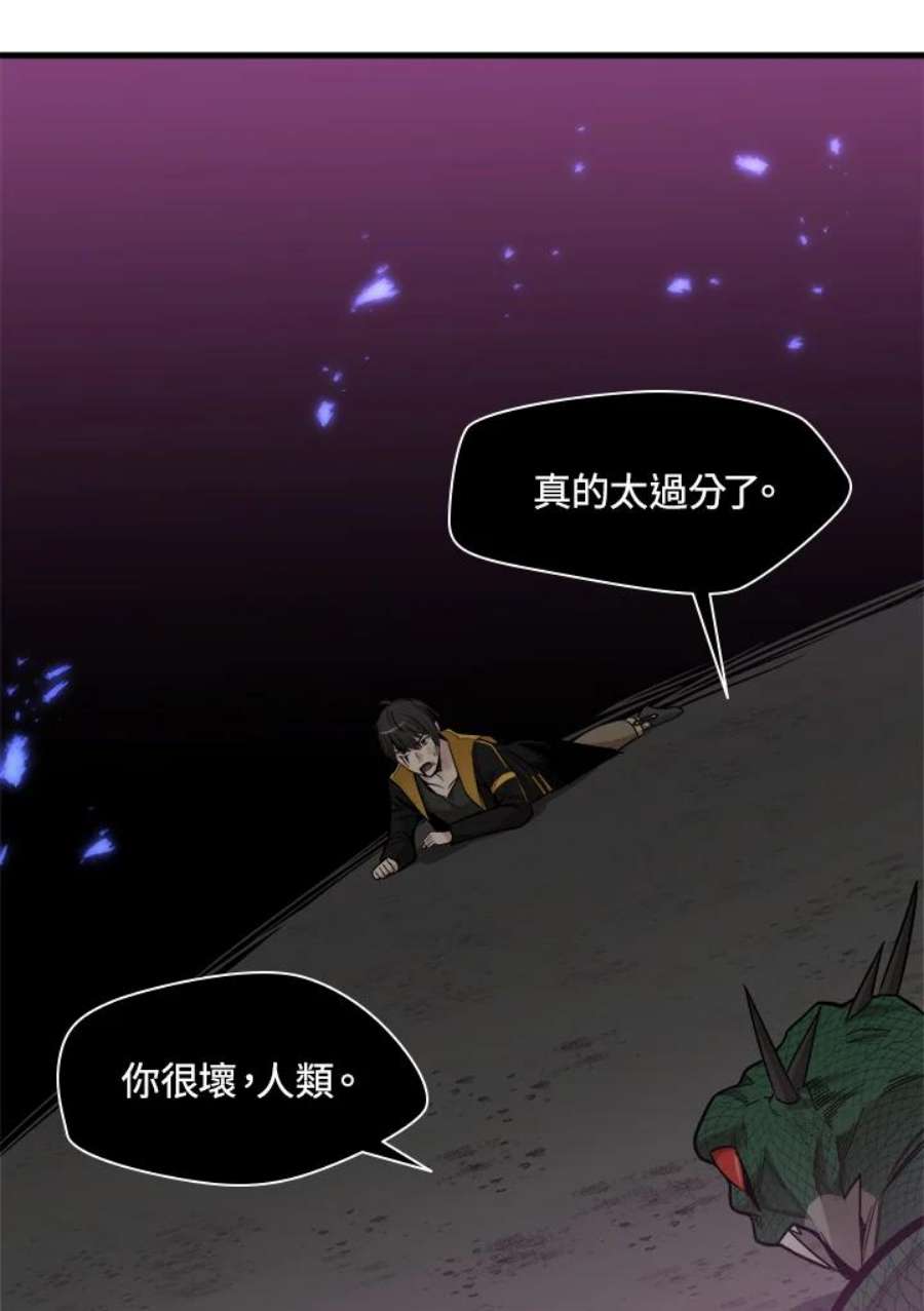 新手关卡太难了38话