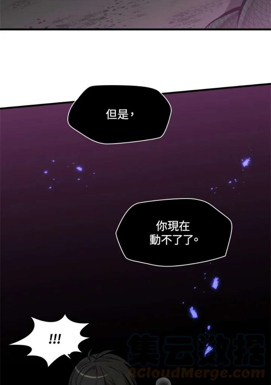新手关卡太难了38话