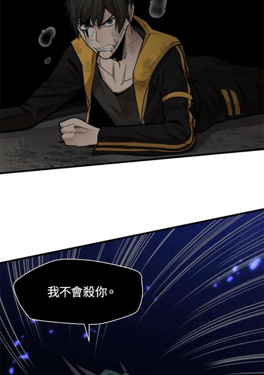 新手关卡太难了38话