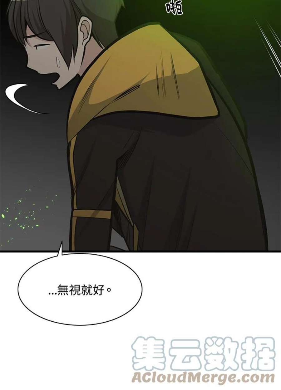 新手关卡太难了39话