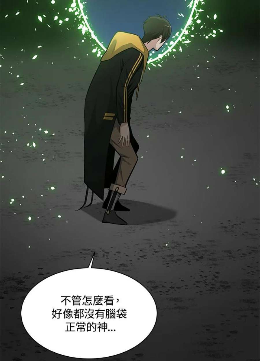 新手关卡太难了39话