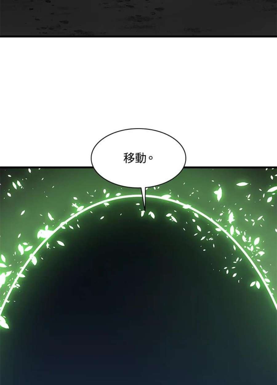 新手关卡太难了39话