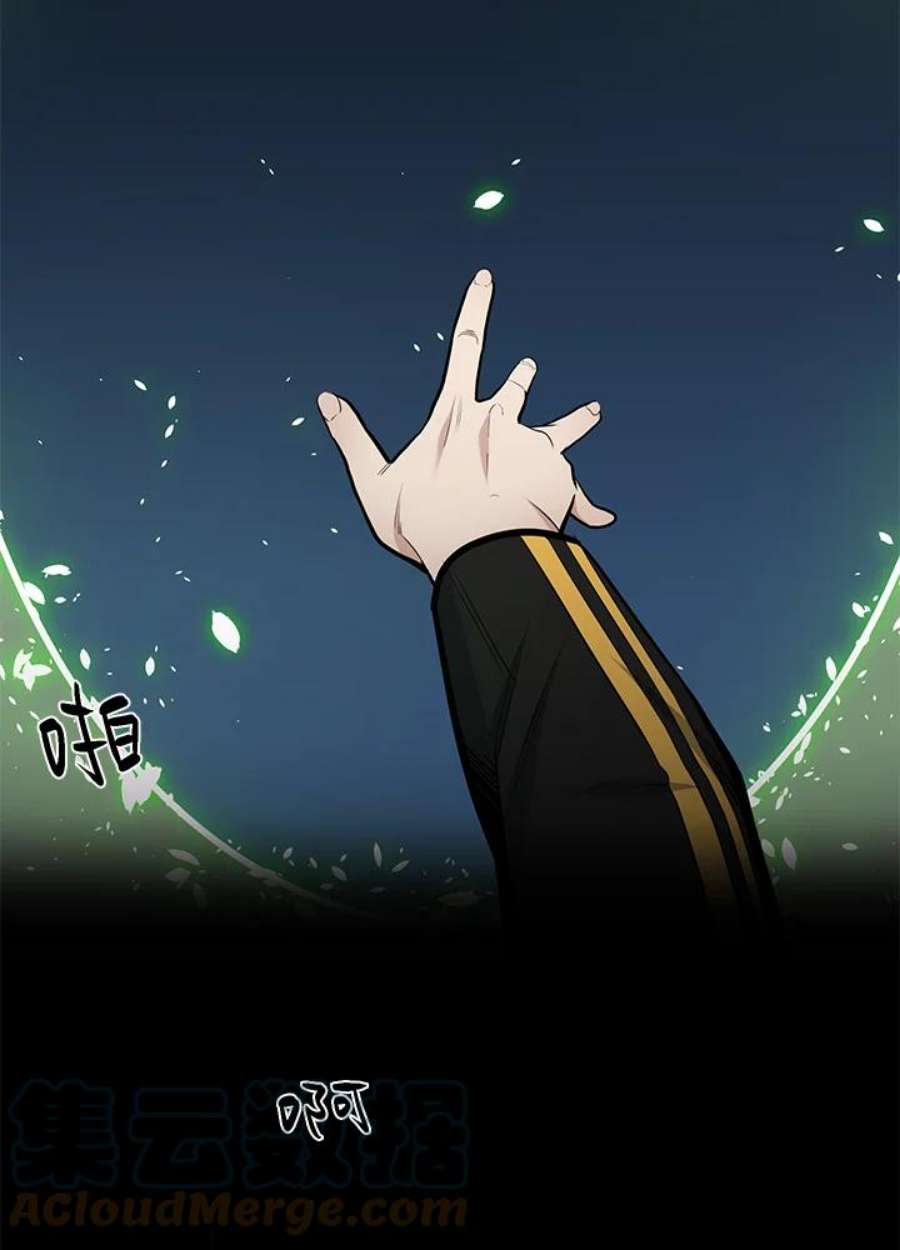 新手关卡太难了39话
