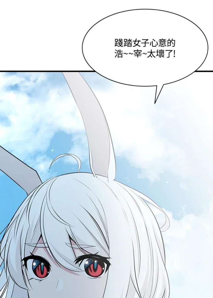 新手关卡太难了39话